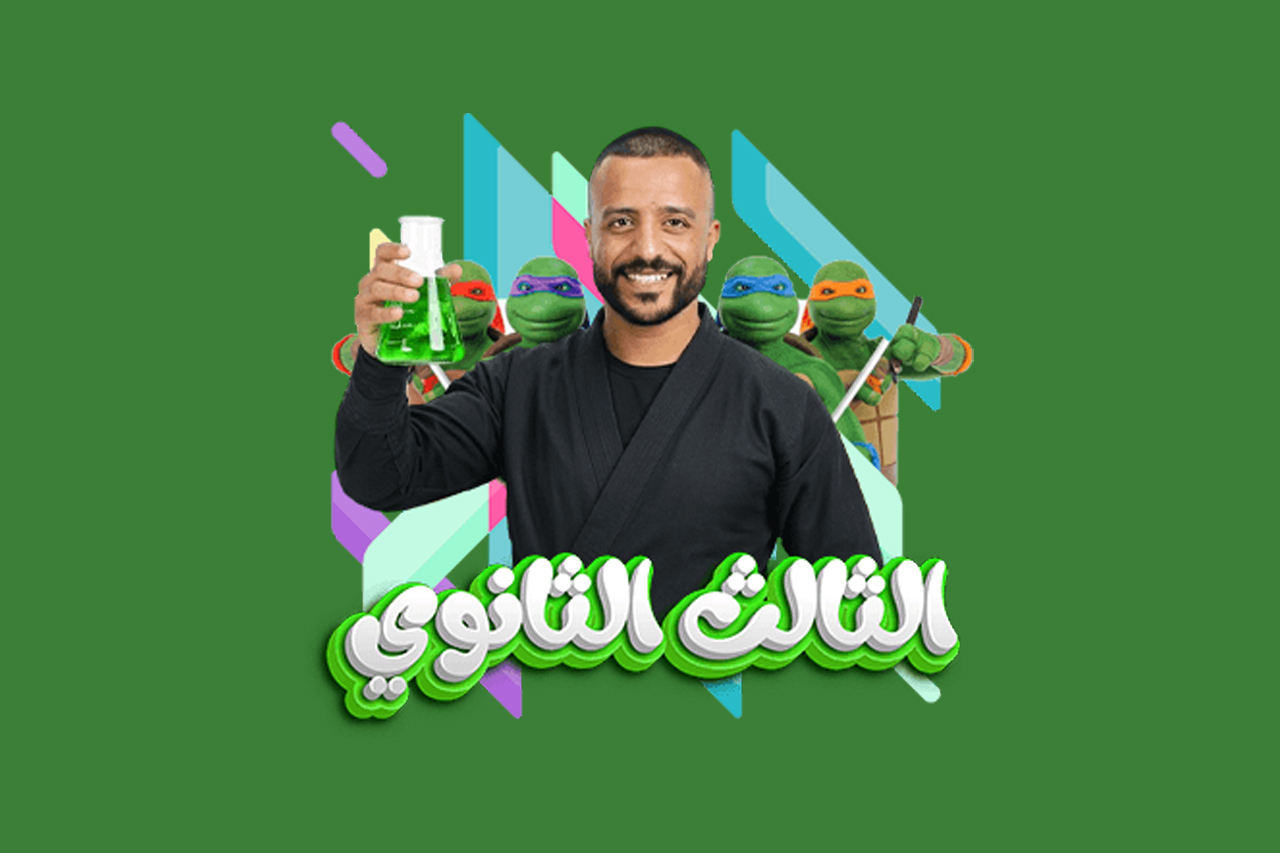 سلاحف النينجا